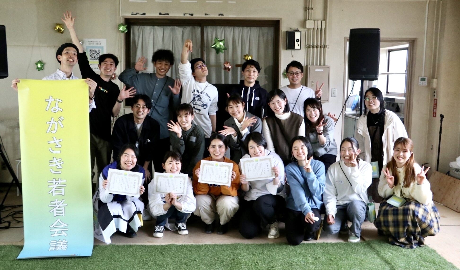 はじめの一歩文化祭　集合写真