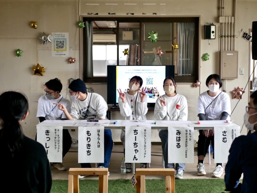 はじめの一歩文化祭 ながさき未来トーク