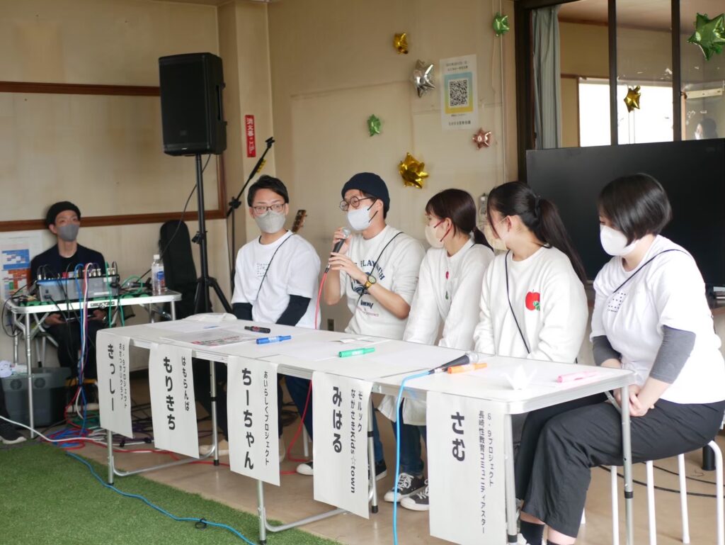 はじめの一歩文化祭 ながさき未来トーク